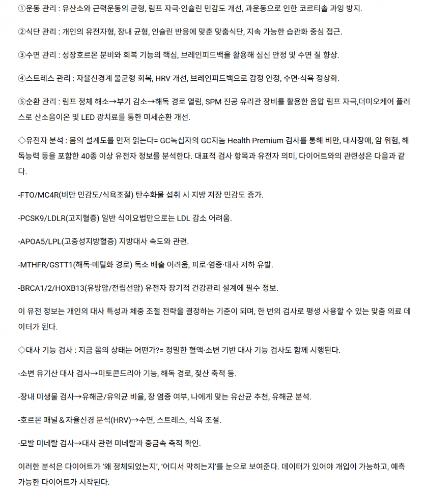 efe0a1cbc4fd22be3e2e8abfb126aa68_1753078910_134.png